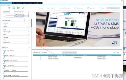 從零搭建STM32開發(fā)環(huán)境 基于CLion與松原軟件銷售的完整指南