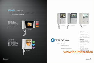 湖北、山東、甘肅樓宇可視對講系統(tǒng)市場分析